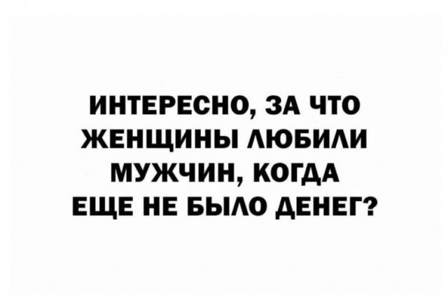 Картинки для деградации 27 (разной степени свежести)