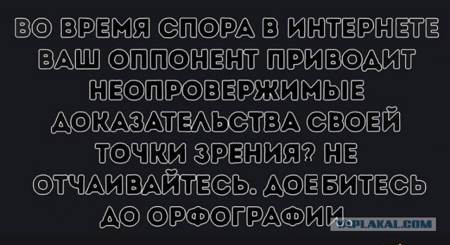 Свидетели СССР