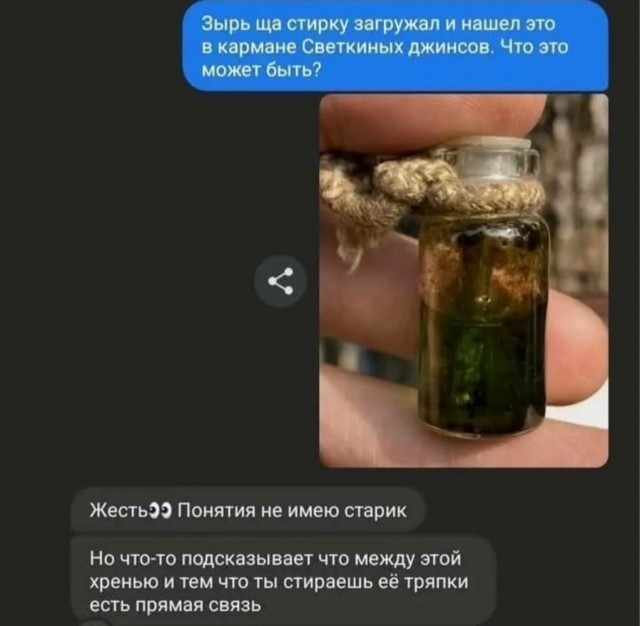 Десяток дичи разной степени