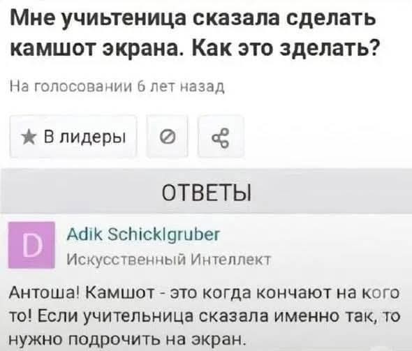Маленькая пятница 03.12