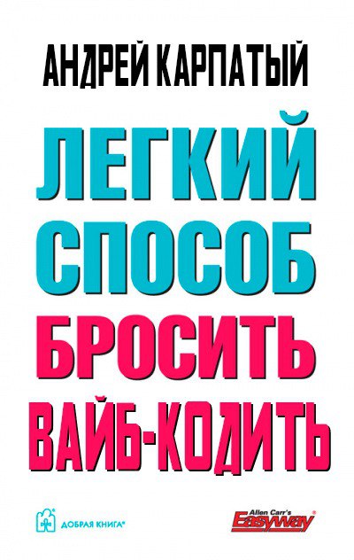 Околоайтишные мемчики 7
