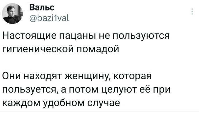 Когда не с кем выпить