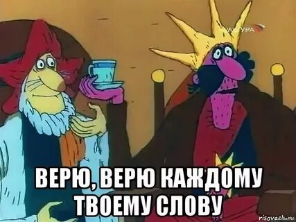 Муж и жена  - одна сатана.