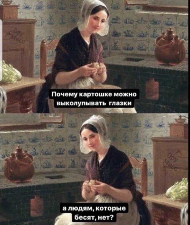 Ударим по баянам ?‍↔️