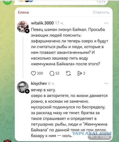 У ребят вынужденно новая рекламная кампания после вчерашнего