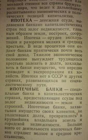 Что за ужас творится в Википедии