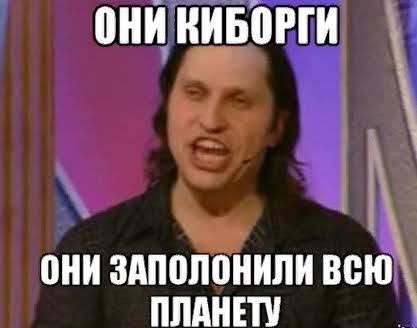 Против России воюют настоящие терминаторы
