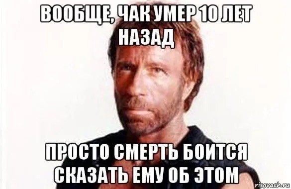 Чака Норриса госпитализировали на Гавайях