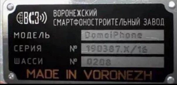Названы предварительные характеристики первой российской игровой приставки