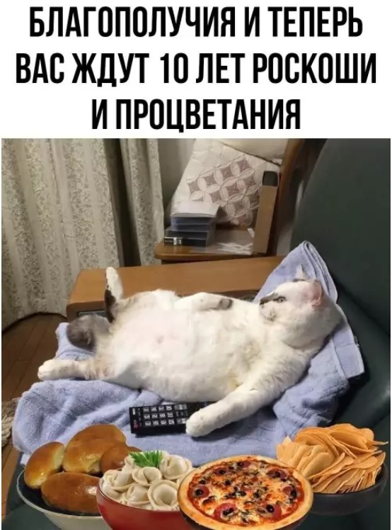 Воскресные картинки