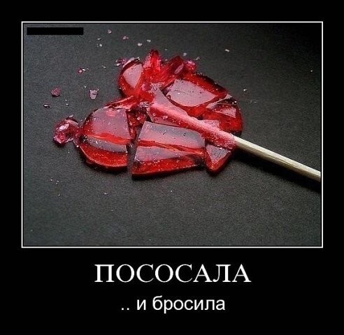 Пятничные картинки