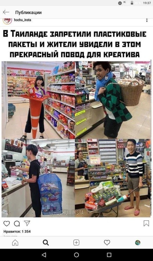 Пошлый и взрослый юмор #11