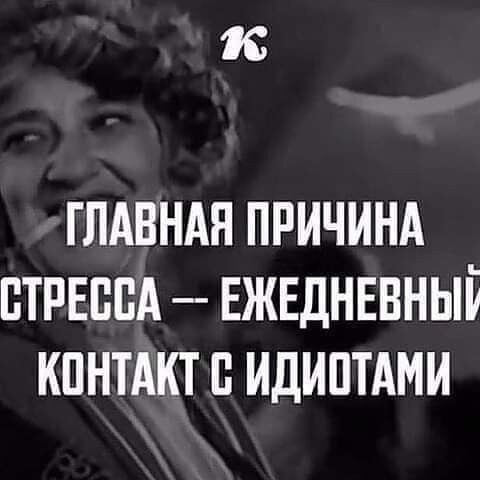 Запросы дам