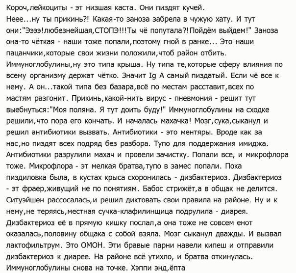 Так себе картинки 21.06.26