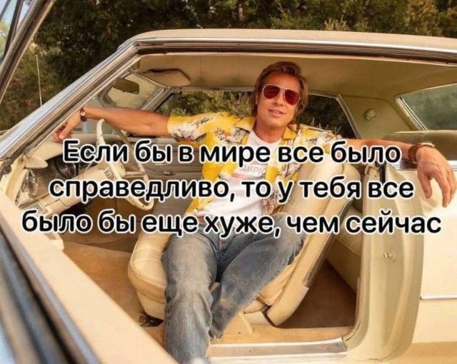 Картинки для деградации 225 (разной степени свежести)