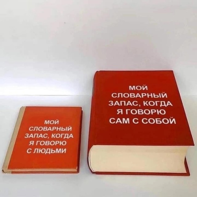 Преисполнился