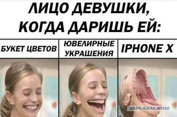 Страшно, но весело
