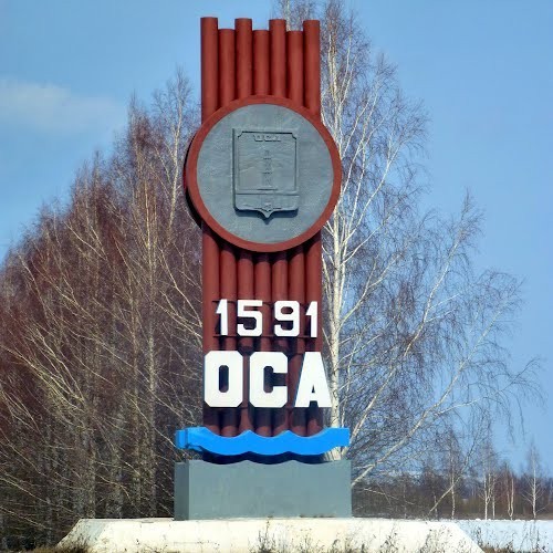 Какие места сейчас на сайте онлайн?