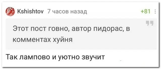 Почему нет нормальной тушенки?
