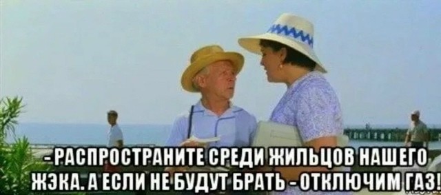 Новые требования газовщиков - они правда газ отключают?
