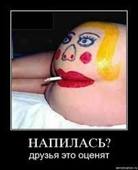 Приветик