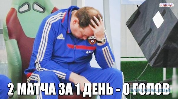 Спорт с улыбкой, интересности в сети