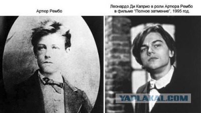 Номинанты на Оскар и люди, которых они сыграли