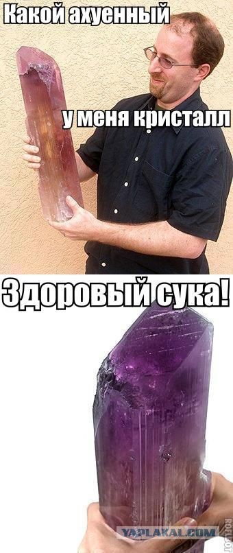 Выращиваем кристалл в домашних условиях