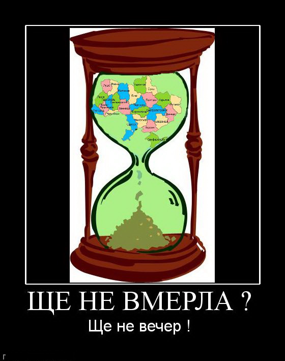 Уникальная революция