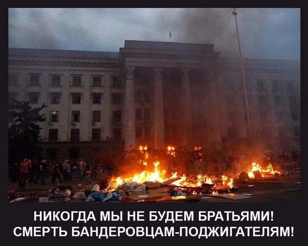Одесса, версия одного убийства