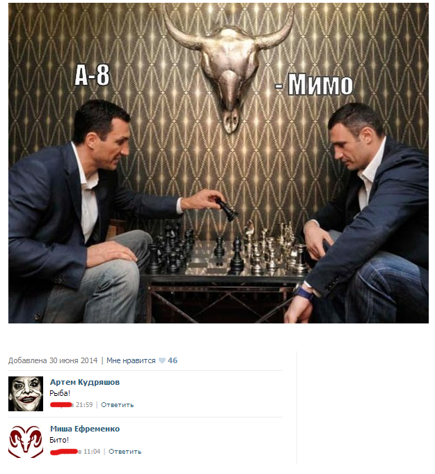 Забавные картинки и комменты из соцсети