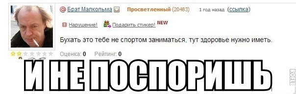 Свежие смешные комментарии из социальных сетей