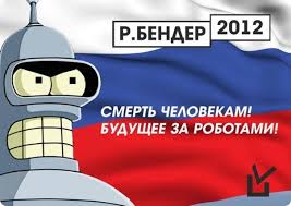 ...а вдруг и в людях нет людей?
