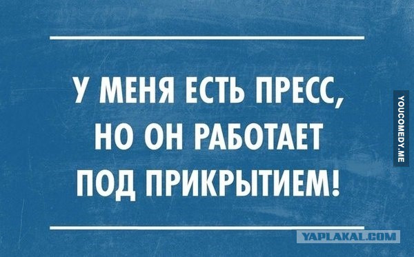 Так...солянка