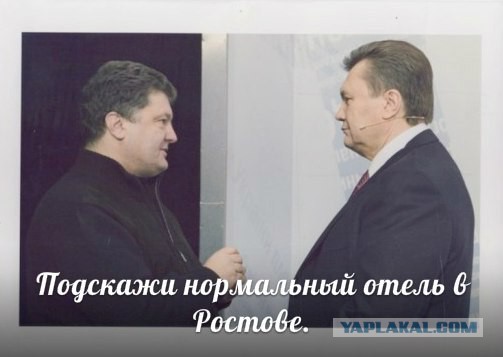 Порошенко: Россия начала войну против Украины.