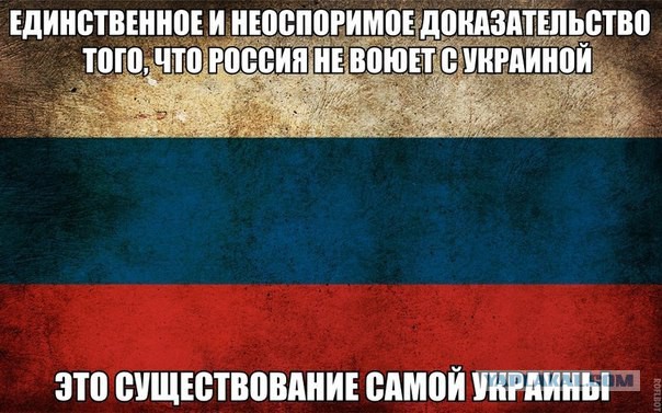 Порошенко: Россия начала войну против Украины.