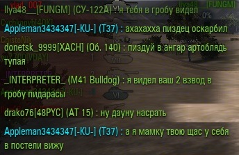 Wargaming 14