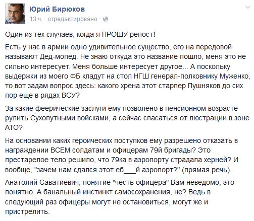 Перемирие кончилось, едва начавшись.