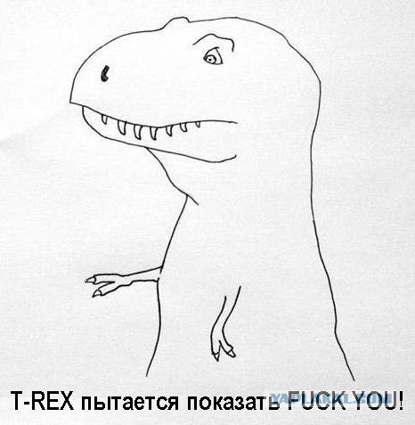 Тяжело быть тиранозавром