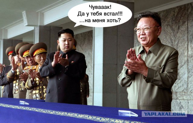 Ким Чен Ын – по стопам отца