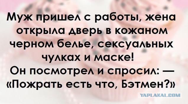 Весёлое из сети