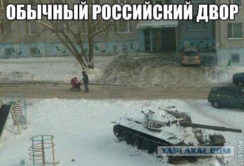 Удивительные мифы о России.