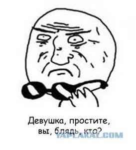 Любимый, где ты?
