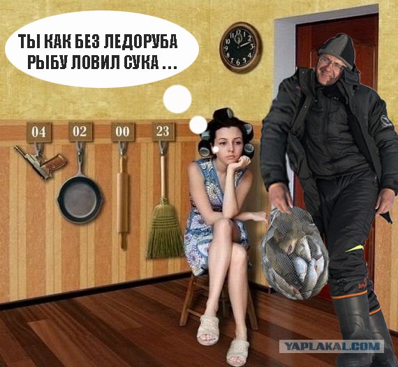 Фотожаба - Мужик на зимней рыбалке