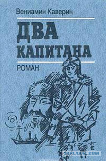 Любимые книги моего детства