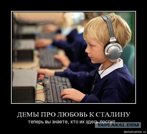 Если бы Сталин ожил