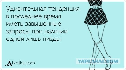 Подарите рабочий Айфон