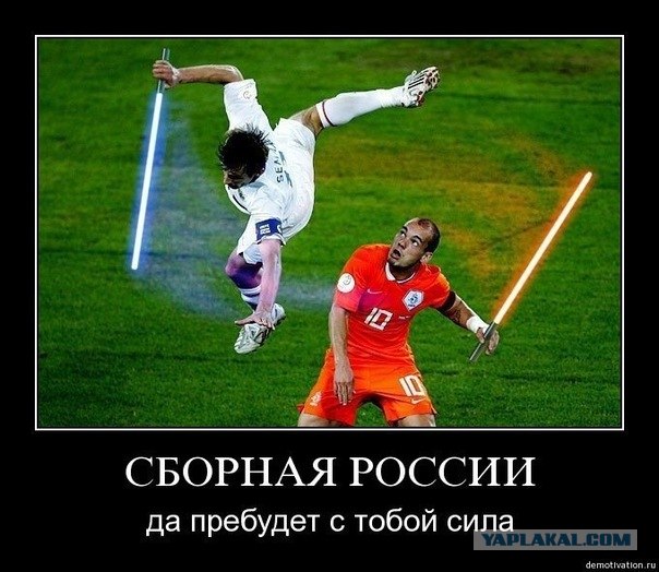 Мотивация!