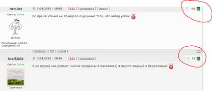 О том, как Вас обманывают в магазинах