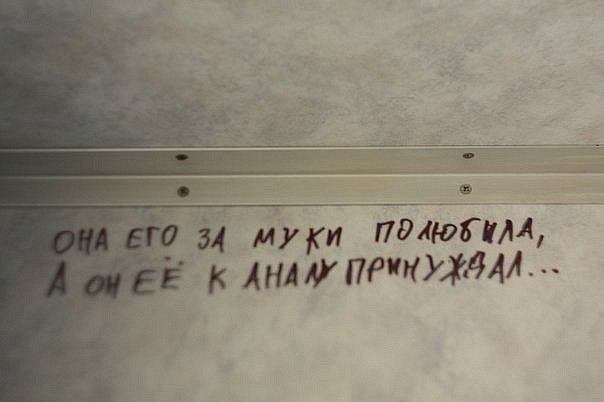 Поставил дверь от лифта
